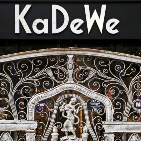 KaDeWe logo, Kaufhaus des Westens, with old forged grid in front of the entrance when the shop is