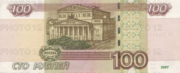 Paper banknote of 100 rubles, printed by the Central Bank of Russia for domestic financial issuance