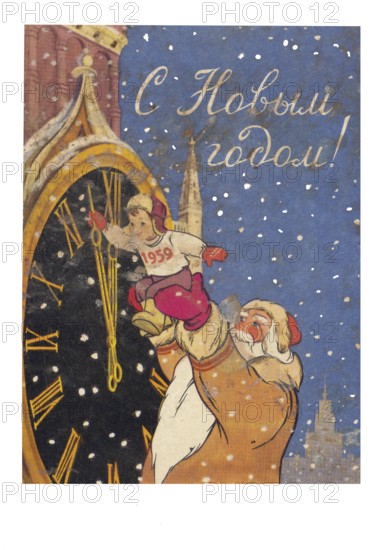 An old Soviet Christmas postcard. Snow is falling. Father Frost is holding a boy who is moving the