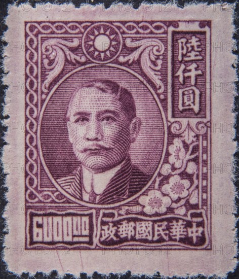 Sun Yat-sen, also known as Sun Zhongshan or Sun Wen (1866-1925) was a Chinese revolutionary