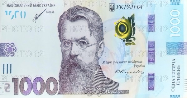 A 1, 000-hryvnia paper banknote, printed by the Central Bank of Ukraine for domestic financial