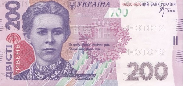 A 200-hryvnia paper banknote, printed by the Central (National) Bank of Ukraine for domestic