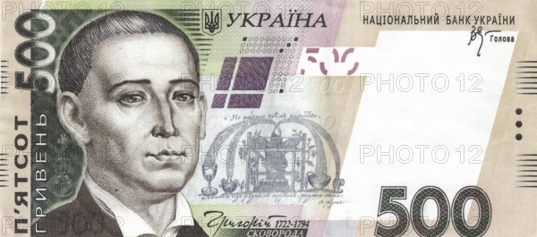 A 500-hryvnia banknote, printed by the Central Bank of Ukraine for domestic financial circulation