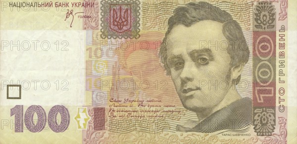 A paper banknote of 100 hryvnia, printed by the Central (National) Bank of Ukraine for financial