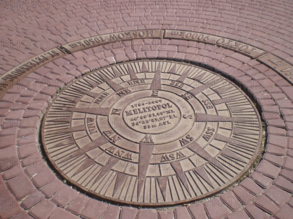 The geographic azimuth at Victory Square is located in the city. Directions to different points of