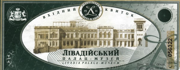 Entrance ticket to the Livadia Palace. Crimea, Yalta, Ukraine