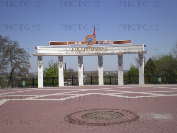 Arch Glory winners, the symbol of the victory of the Soviet Army over the Germans in World War II.