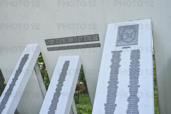 Memorial plaques with names of those killed, Great Synagogue Memorial, Holocaust Memorial, Dzirnavu