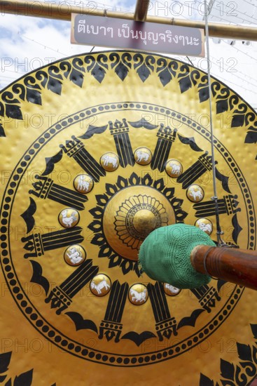 Temple gong (also Victory Gong or Luck Gong), when climbing to Wat Saket (Golden Mount) in the Pom