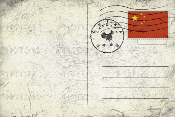 China Chengdu Old Style Mail Envelope with Flag and Postmark