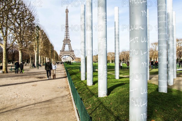 Eiffel Tower viewed from the monument The Wall for Peace (Le Mur pour la Paix). Paris, France. 30