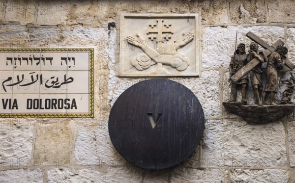 Israel, Jerusalem Old City Via Dolorosa, Sorrowful Way or Way of Suffering near Holy Sepulchre