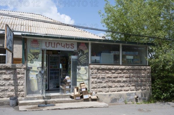 A small shop with bright advertising signs and boxes in front of it, Geghhovit, Geghahovit, Verin