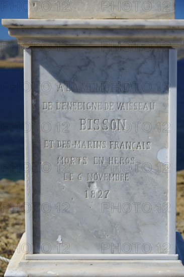 Monument, Hippolyte Bisson, A marble memorial plaque commemorates French sailors of 1827, Analipsi,