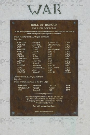 HMS Intrepid, British battleship, Greek battleship A/T Olga, Roll of honour with names of soldiers
