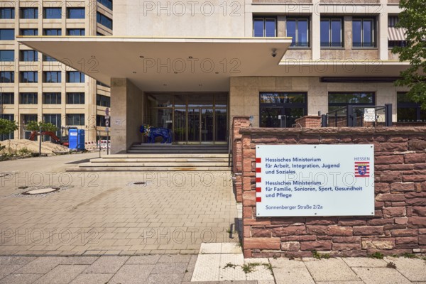 Hessian Ministry of Labour, Integration, Youth and Social Affairs, covered entrance area,