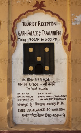 Entrance sign to Garh Palace or Rajput Palace, Bundi, Rajasthan, India