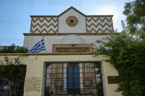 Entrance of a synagogue with decorative elements and Greek flag, Kos Town, Kos, Dodecanese, Greek