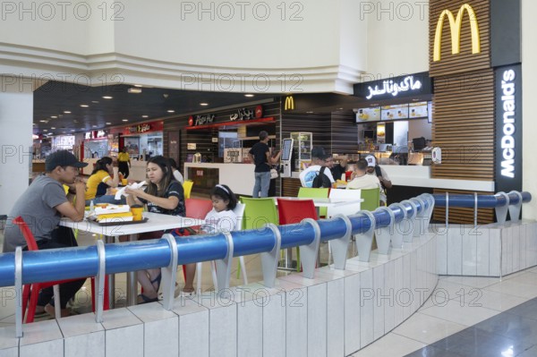 McDonalds Restaurant, Abu Dhabi, United Arab Emirates