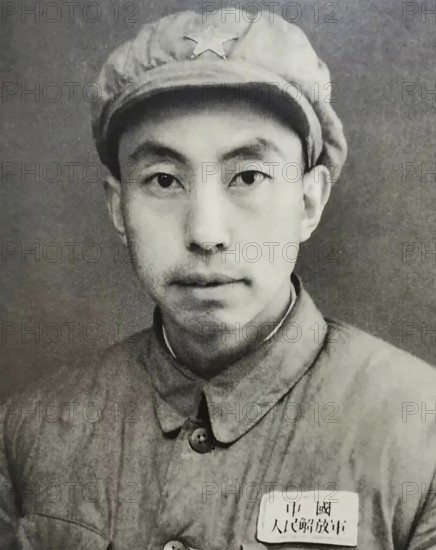 Portrait of the young Huo Guo Feng, later successor to Mao Zedong as Chairman of the Central
