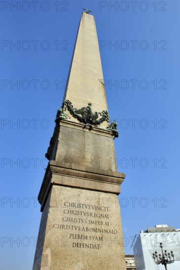 Vatican obelisk ancient Egyptian obelisk monolith made of rose granite without hieroglyphics with