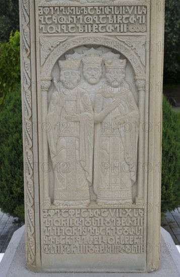 Stone relief with images of kings and ancient inscriptions, on the grounds of Sameba Cathedral,