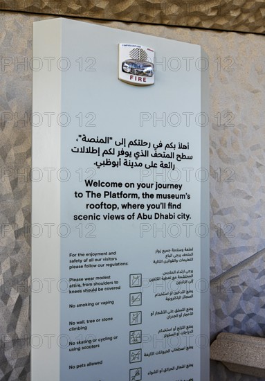 Zayed National Museum in Abu Dhabi, memorial to the late Zayed bin Sultan Al Nahyan, the museum is