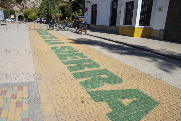 At former train station at Coripe, cycle path Via Verde de la Sierra, Puerto Serrano to Olvera, old