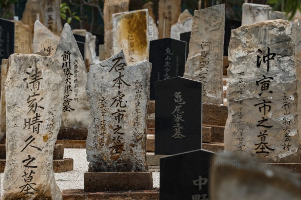 Japanese cemetery with various tombstones and Japanese inscriptions, Broome, Western Australia,