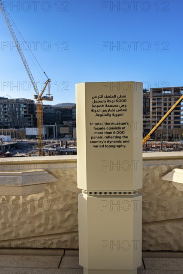 Zayed National Museum in Abu Dhabi, memorial to the late Zayed bin Sultan Al Nahyan, the museum is