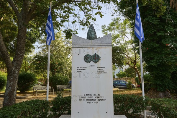 Monument in a park-like setting with flags and surrounded by lush trees, Memorial, Wars 1940-1945,