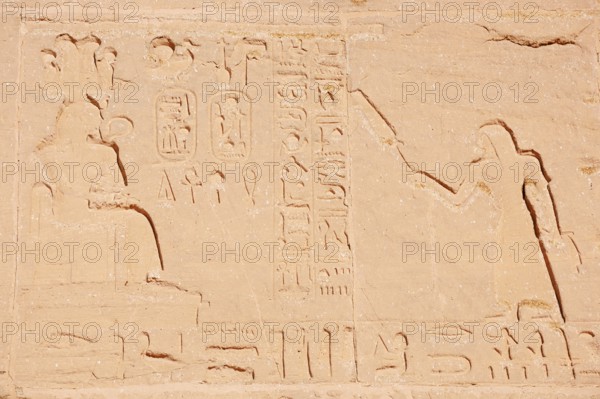 Relief at Hathor Temple or Temple of Nefertari, Abu Simbel Temple, UNESCO World Heritage Site,