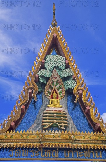 Entrance portal of the Big Buddha temple complex, Ko Samui, Thailand, December 2002, vintage,
