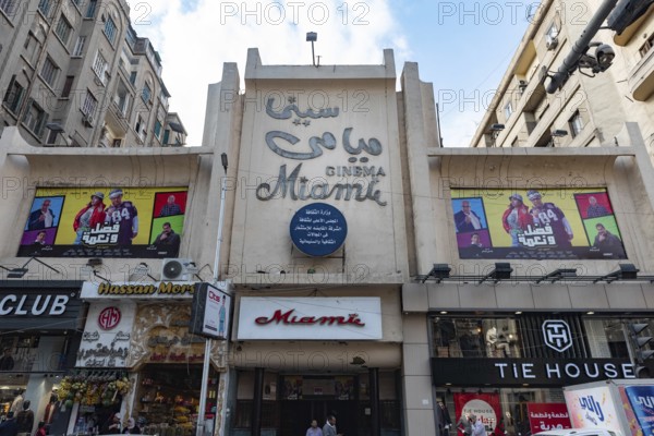 Cairo, Egypt. November 26th 2022 Golden age of Egyptian cinema, the art deco design of Cinema