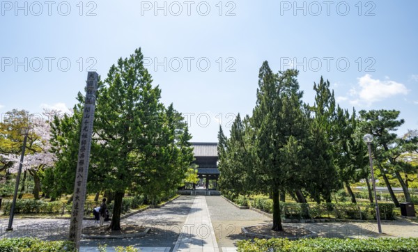 Sammon or Bogetsuro Gate, entrance to Kennin-ji Zen Buddhist Temple, Higashiyama, Kyoto, Japan