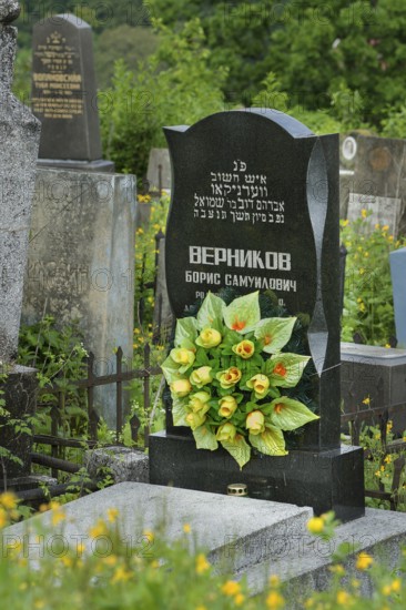 Grave with artificial flower decoration, Jewish cemetery, since 1866, Czernowicz, Bukovina, Ukraine