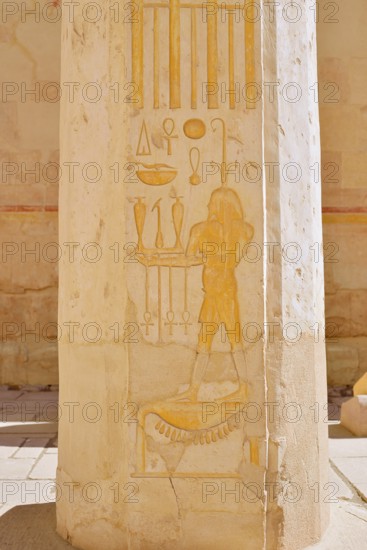 Column with relief of the Nile god Hapi, Hatshepsut temple, Hatshepsut mortuary temple, Deir