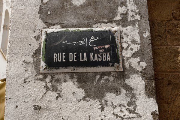 Tunis, Tunisia. 13th May 2024 A Tunisian street sign for Rue de la Kasba, written in French and