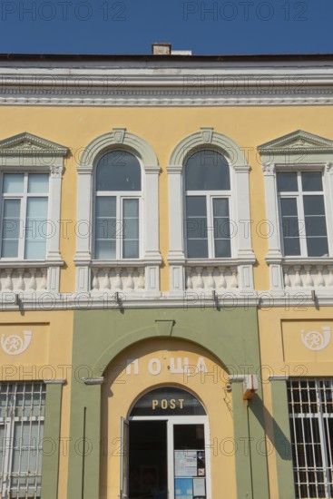 Sozopol, Bulgaria. September 25th 2020 Beautiful local Post Office building in the Old harbour town