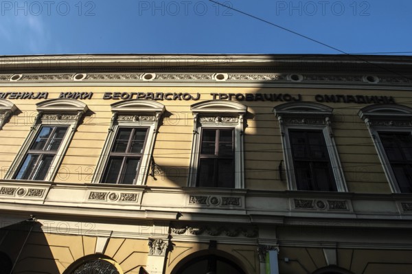 Belgrade, Serbia. May 27th 2019 The architecture of Knez Mihailova Street in the Serbian capital