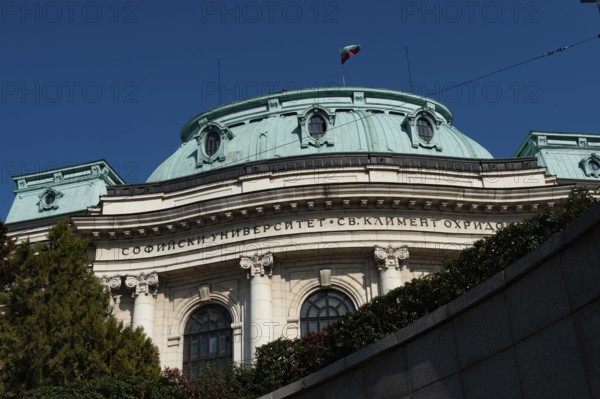 Sofia, Bulgaria, March 30th 2019. Sofia University, St. Kliment Ohridski, Sofia Bulgaria