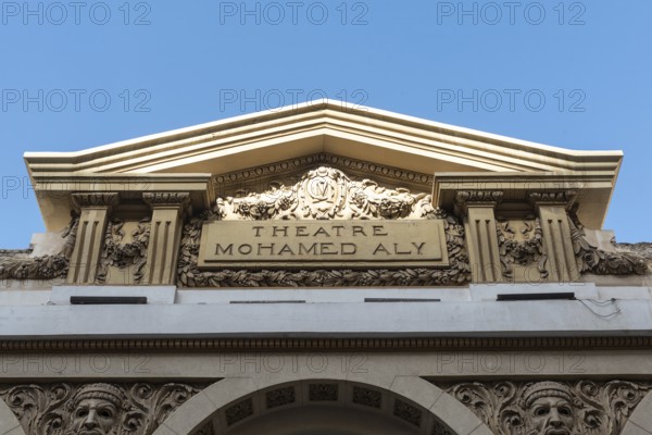 Alexandria, Egypt. December 4th 2022 Alexandria Opera House or Sayed Darwish Theatre was built in