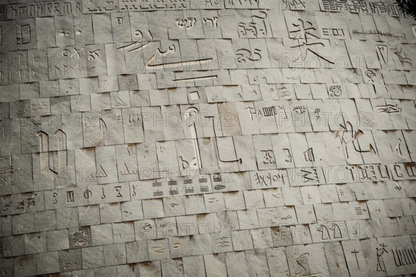 Alexandria, Egypt. December 2nd 2022 Close up detail of The Bibliotheca Alexandrina a major library