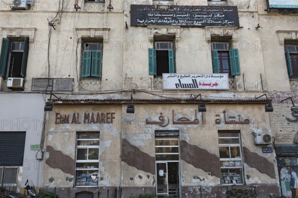 Alexandria, Egypt. December 3rd 2022. Faded traditional architecture of Etabl Al Maaref Book Shop,