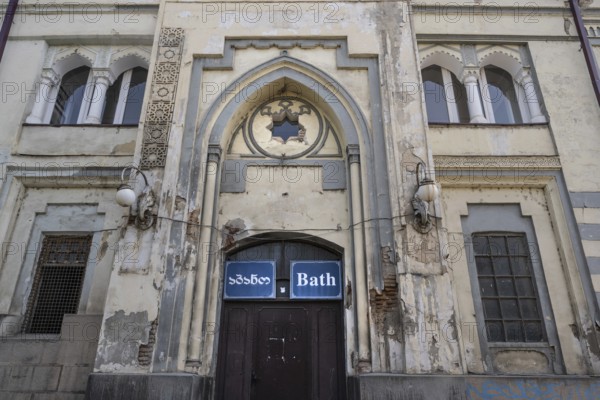 Tbilisi, Georgia. July 29th 2025. The traditional Georgian architecture of the Queens Bath public