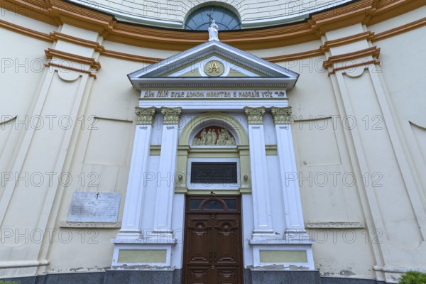 Entrance portal of the Central Church of Protestant Christ-Baptists, Church of St. Ursula, Lviv,