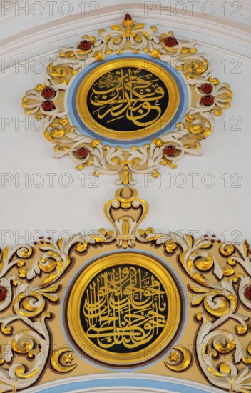 Artfully decorated wall with Arabic calligraphy and golden ornaments, Aziziye Mosque, Ottoman