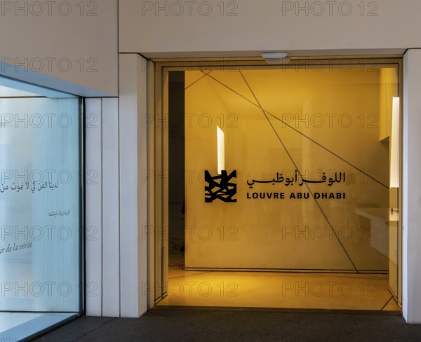Louvre Abu Dhabi architecture, art museum by French architect Jean Nouvel, buildings on Saadiyat