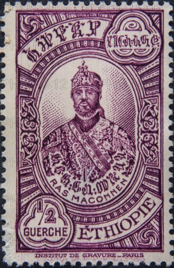 Haile Selassie I (1892, 1975) was Emperor of Ethiopia between 1930 and 1974. Portrait on Ethiopian
