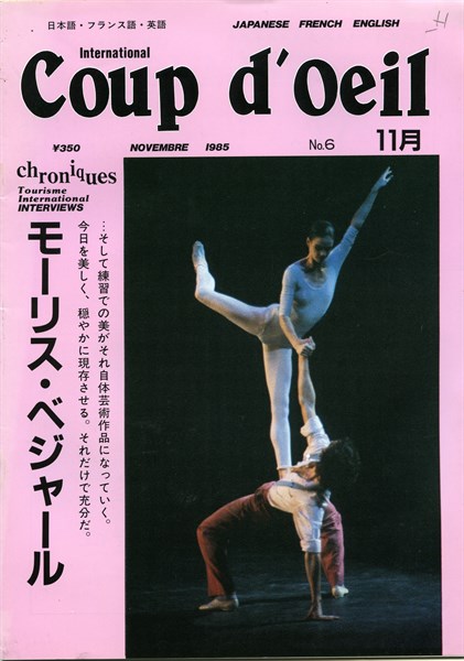 Brochure en japonais